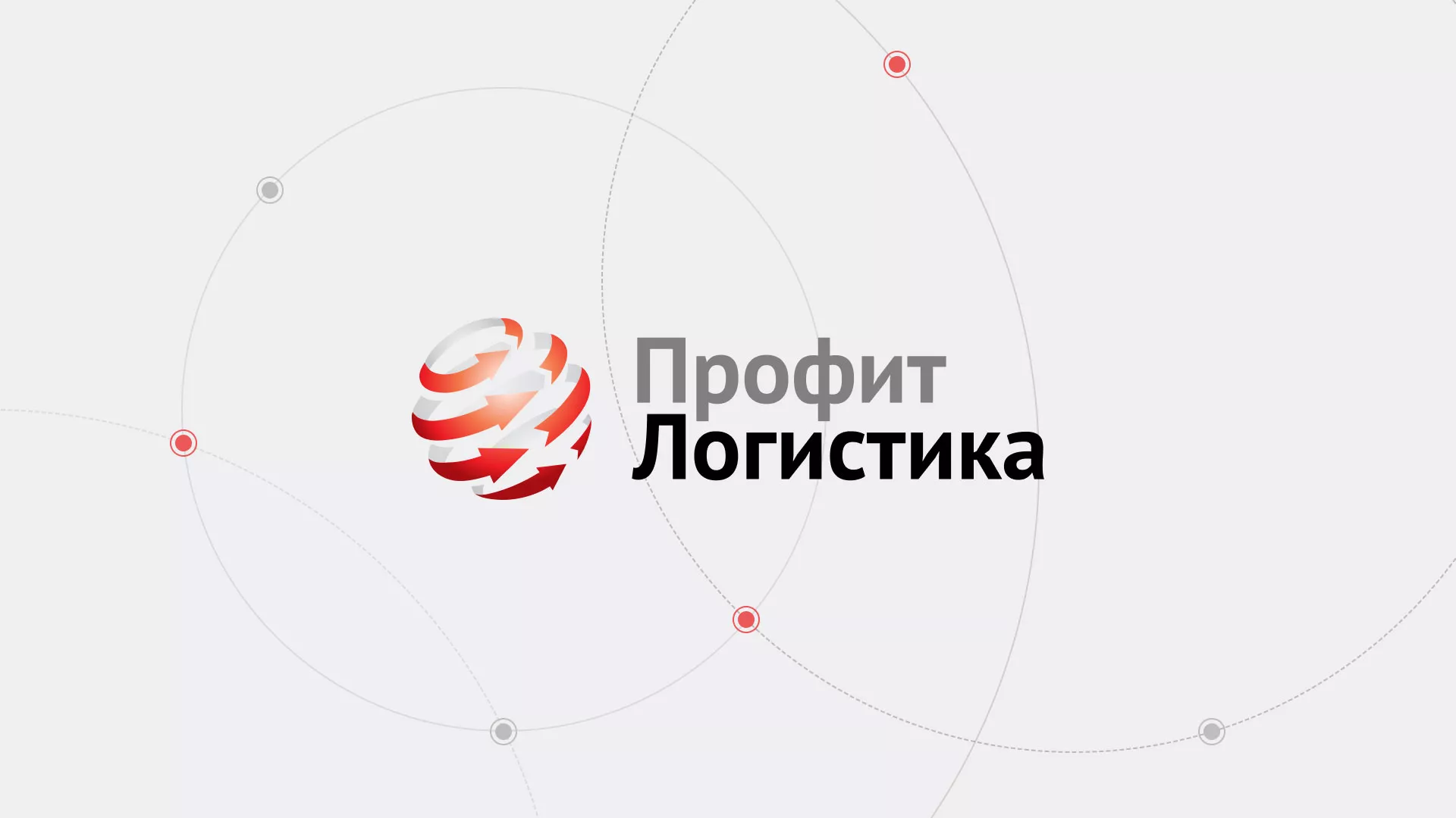 Разработка сайта экспедиционной компании в Северобайкальске